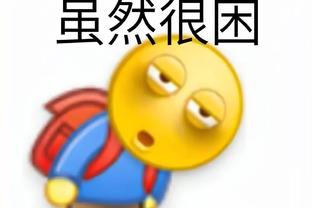 开云官网查询截图2